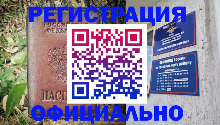 регистрация для дет. сада в Зее